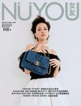 Nuyou Malaysia