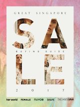 GSS Buying Guide 2017