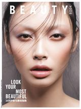 Beauty Book