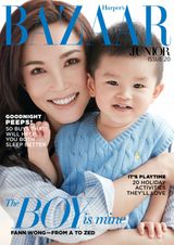Bazaar Junior