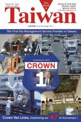 This Month in Taiwan