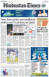 Hindustan Times Gurugram