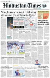 Hindustan Times Mumbai