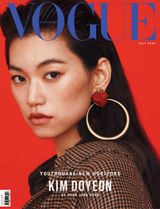 Vogue Hong Kong