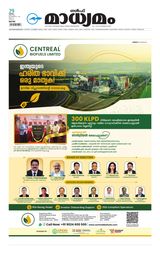 Madhyamam Qatar
