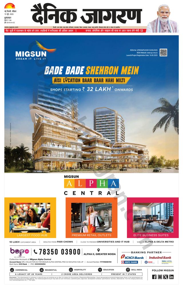 Dainik Jagran Bulanshahar